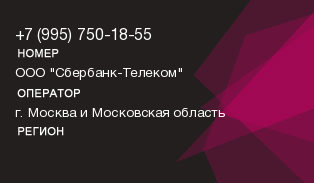 9957501855